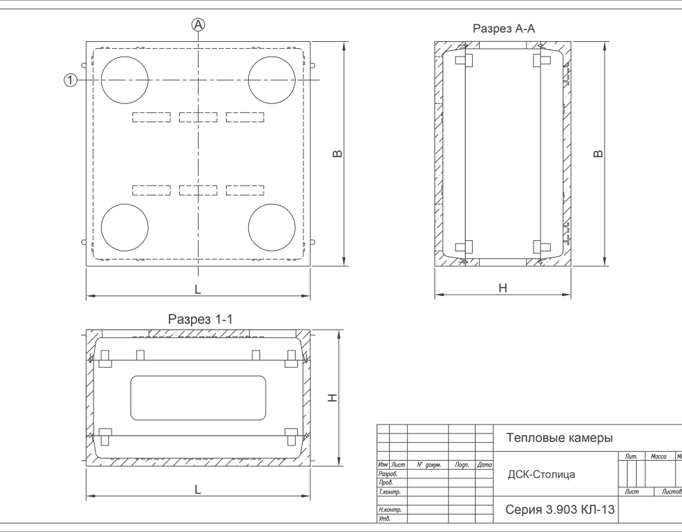 Тепловая камера 3,0 х 3,0 х 2,0